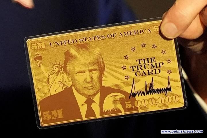 ترامب يحدد موعد صدور بطاقة الاقامة الذهبية